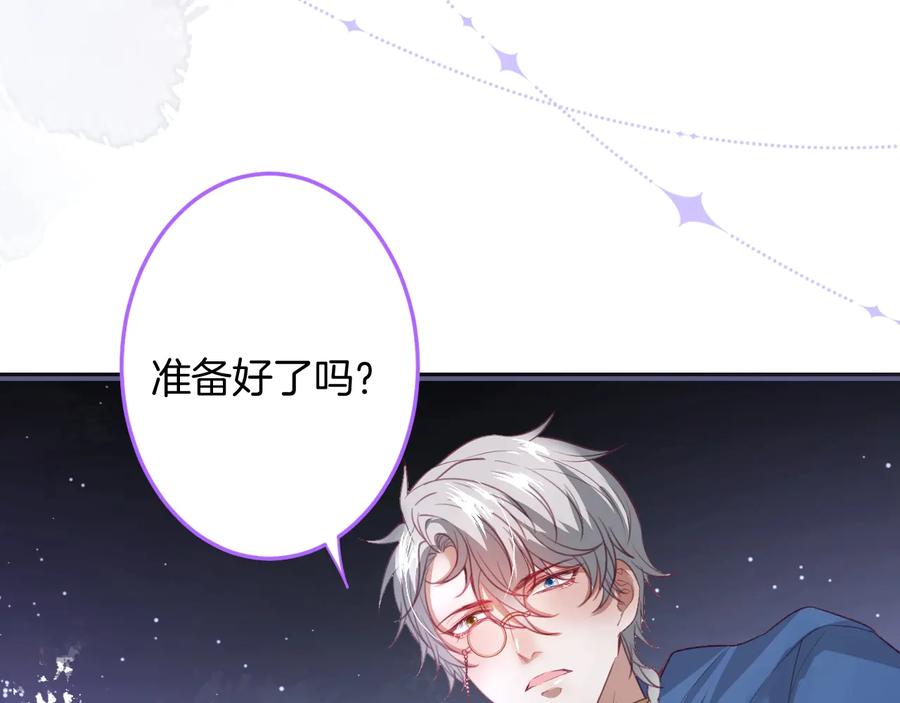 第104话 我帮你驱赶梦魇22