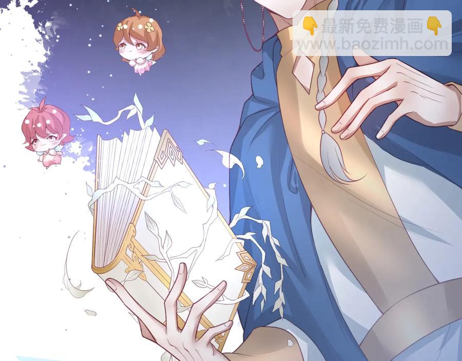 第104话 我帮你驱赶梦魇23