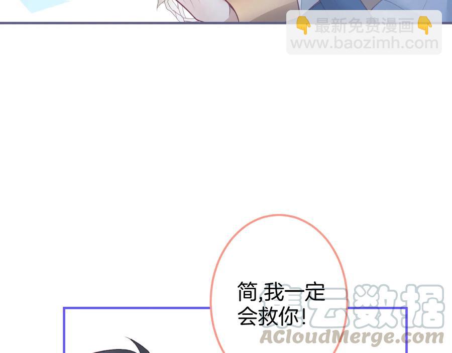第104话 我帮你驱赶梦魇24