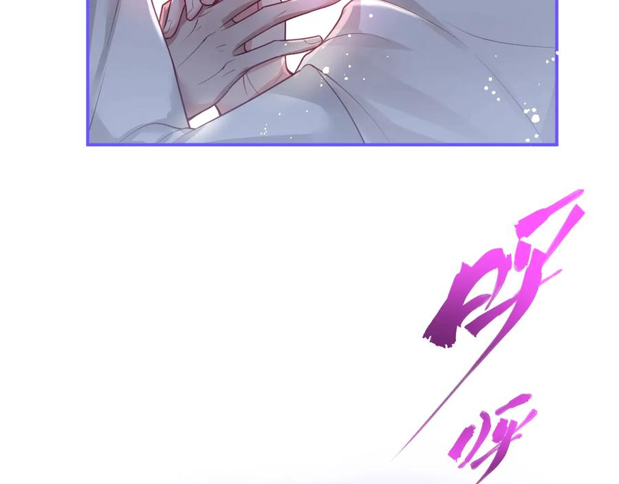 第104话 我帮你驱赶梦魇26