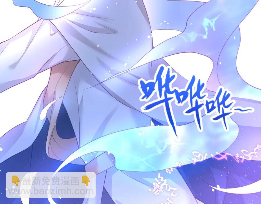 第104话 我帮你驱赶梦魇30