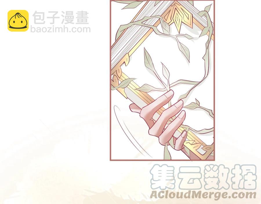 第104话 我帮你驱赶梦魇36