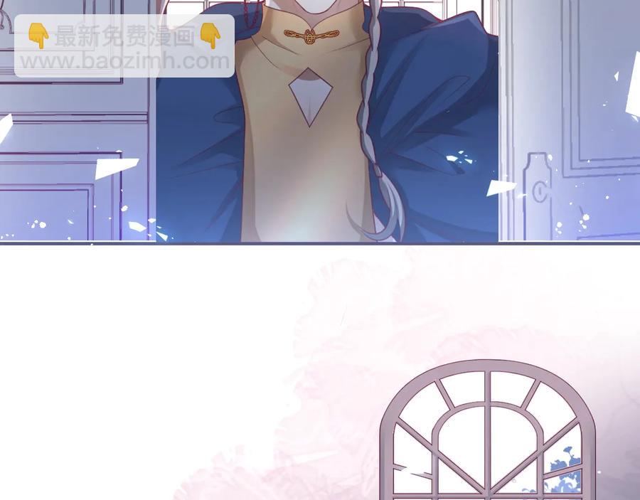 第104话 我帮你驱赶梦魇45