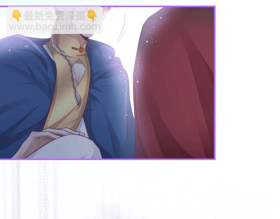 第104话 我帮你驱赶梦魇49