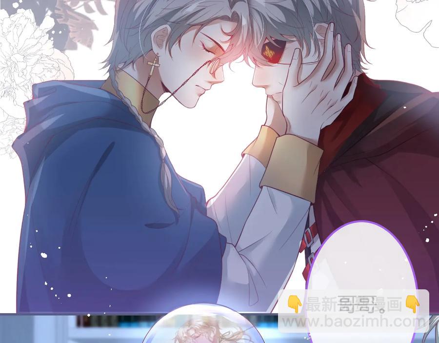 第104话 我帮你驱赶梦魇57
