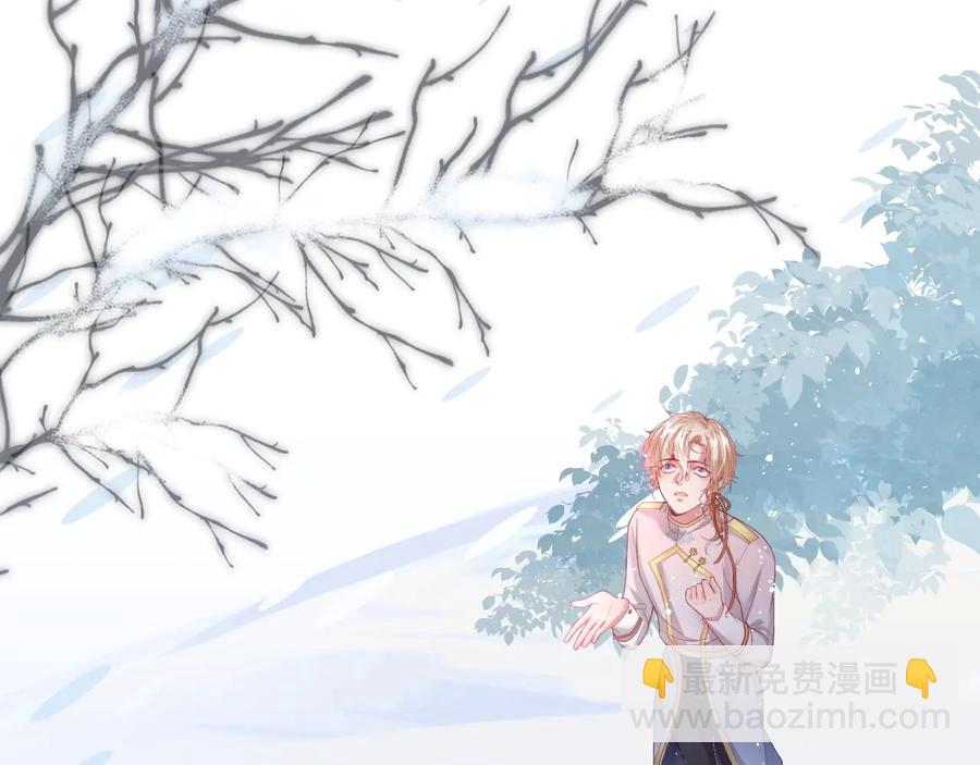 第104话 我帮你驱赶梦魇71
