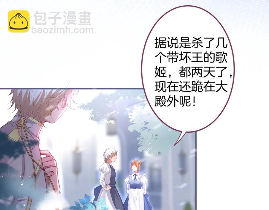 第104话 我帮你驱赶梦魇74