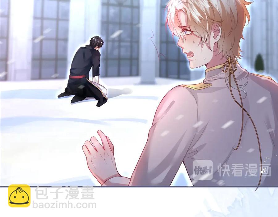 第104话 我帮你驱赶梦魇81