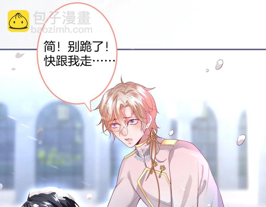 第104话 我帮你驱赶梦魇86