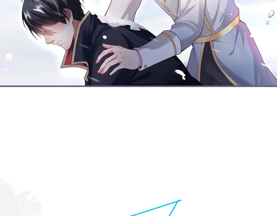 第104话 我帮你驱赶梦魇87