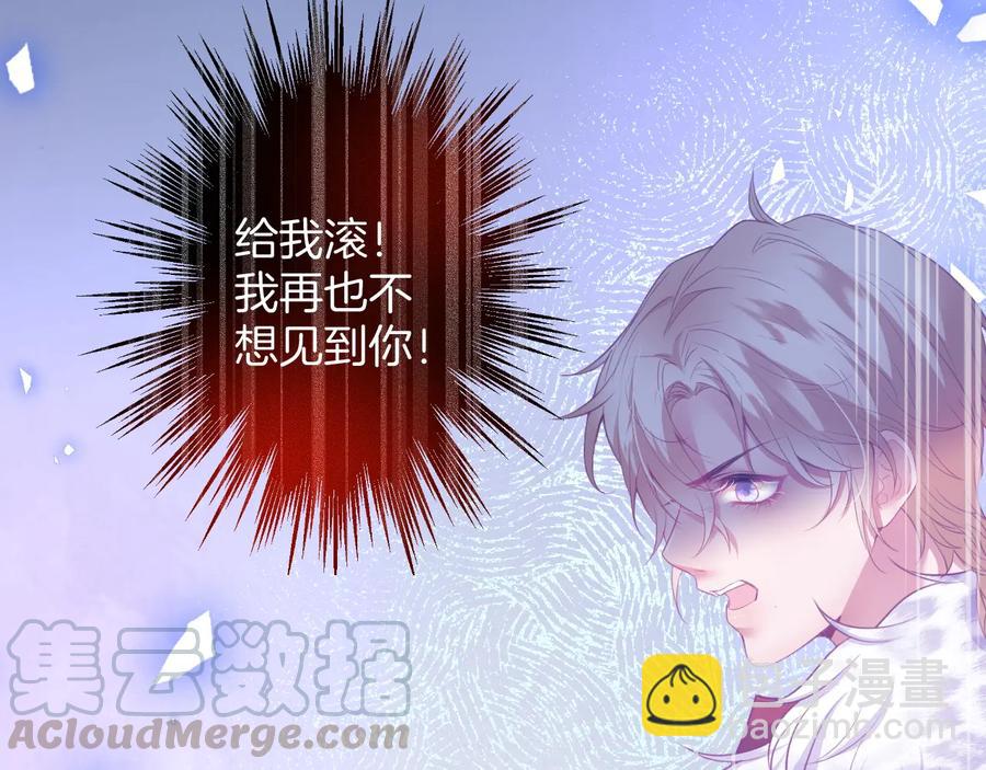 第104话 我帮你驱赶梦魇96