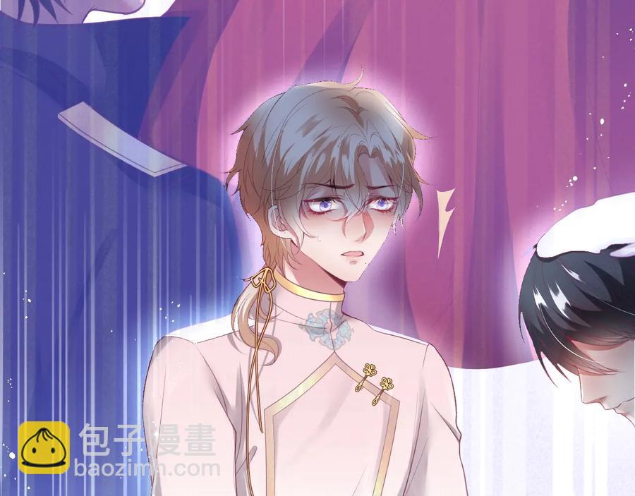 第104话 我帮你驱赶梦魇98