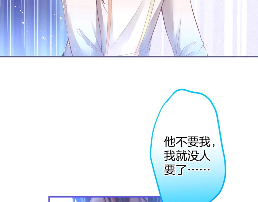第104话 我帮你驱赶梦魇99