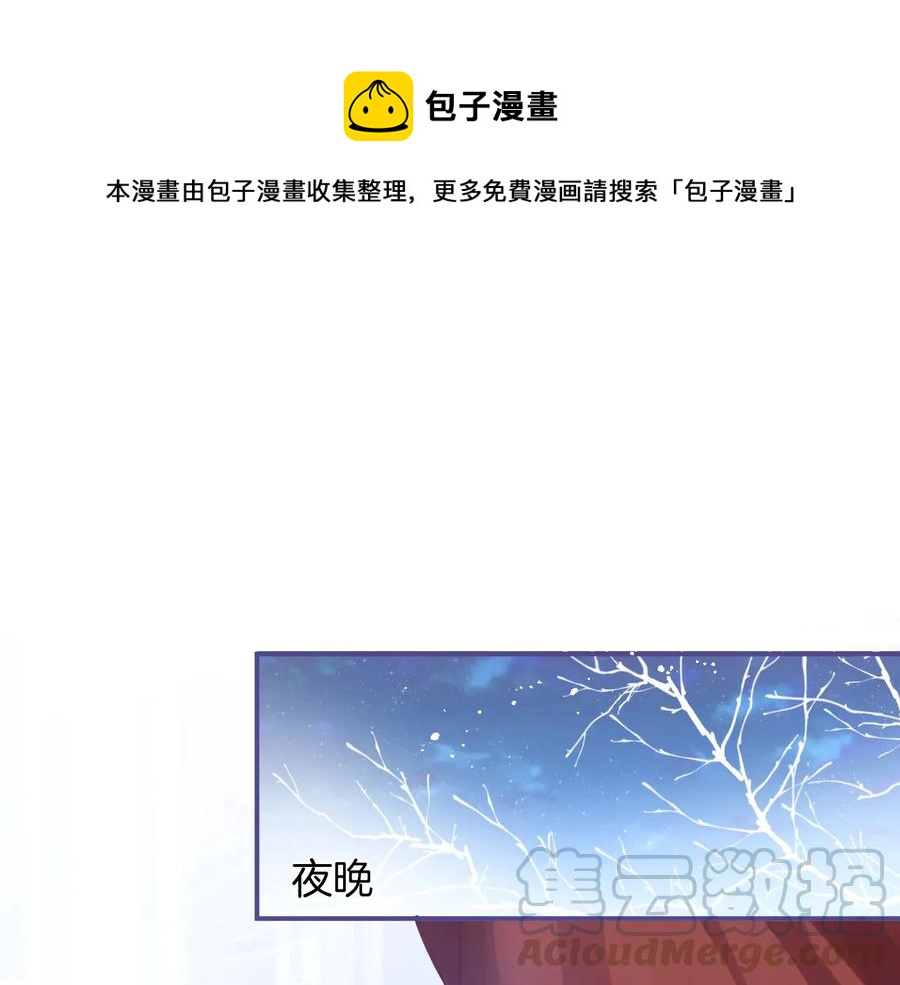 第105话 他忘记我了😢0
