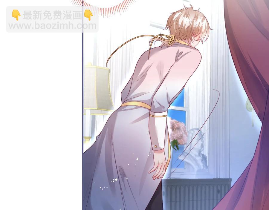 第105话 他忘记我了😢10