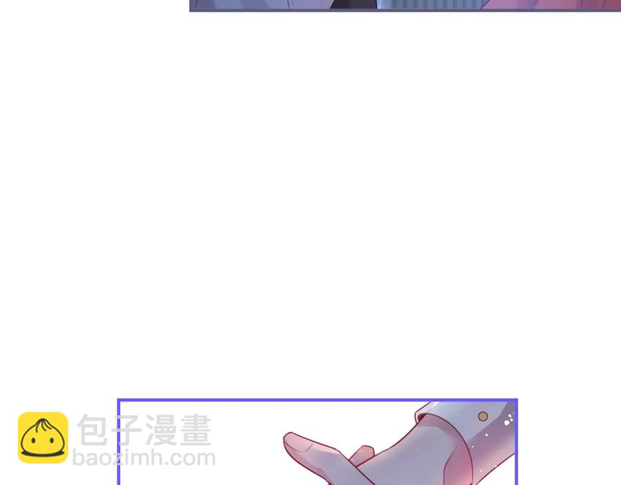 第105话 他忘记我了😢11