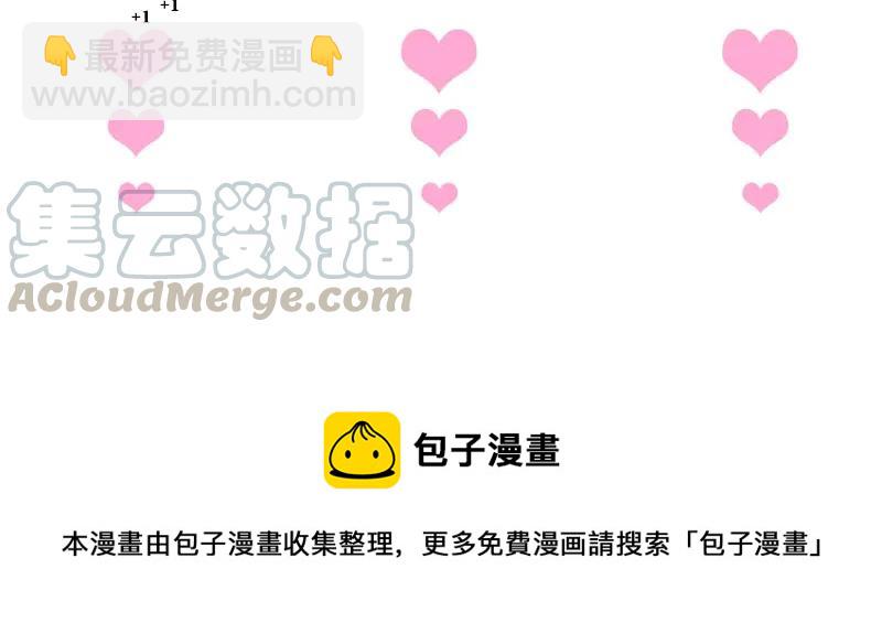 第105话 他忘记我了😢112