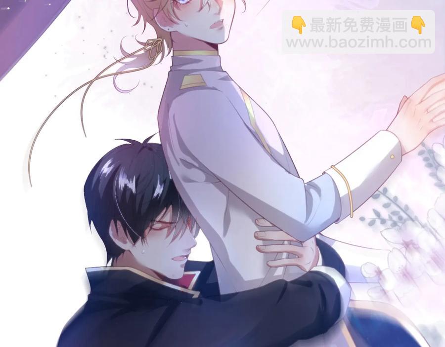 第105话 他忘记我了😢14