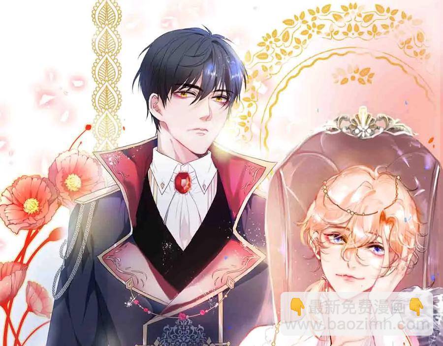 第105话 他忘记我了😢17