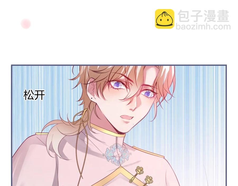 第105话 他忘记我了😢21
