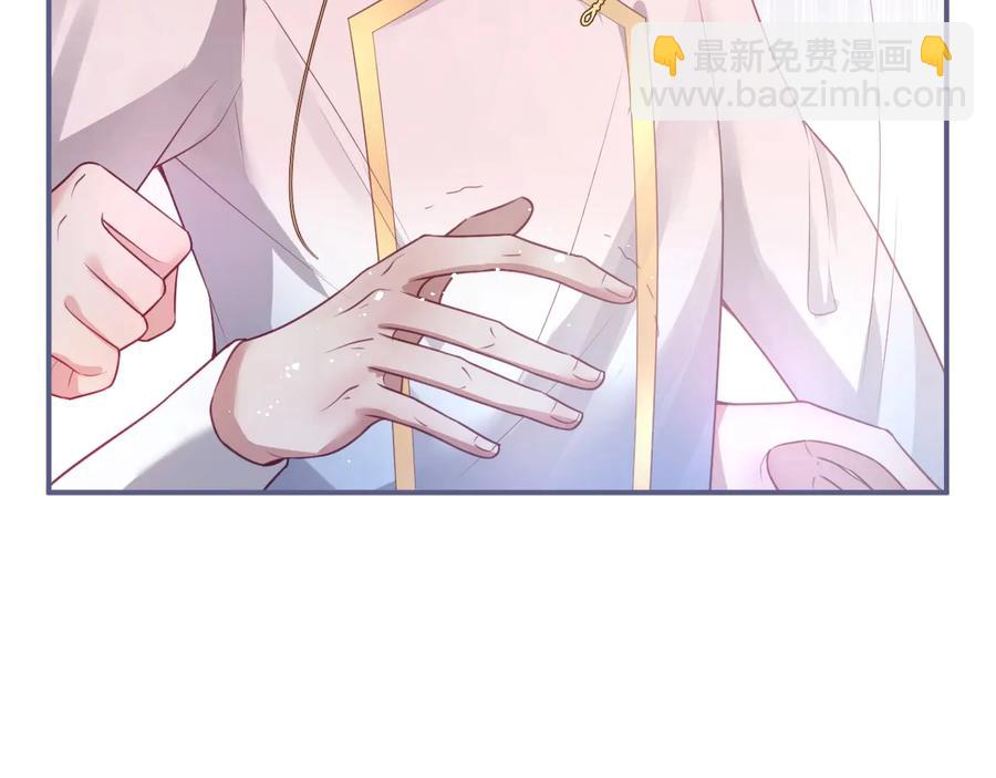 第105话 他忘记我了😢22