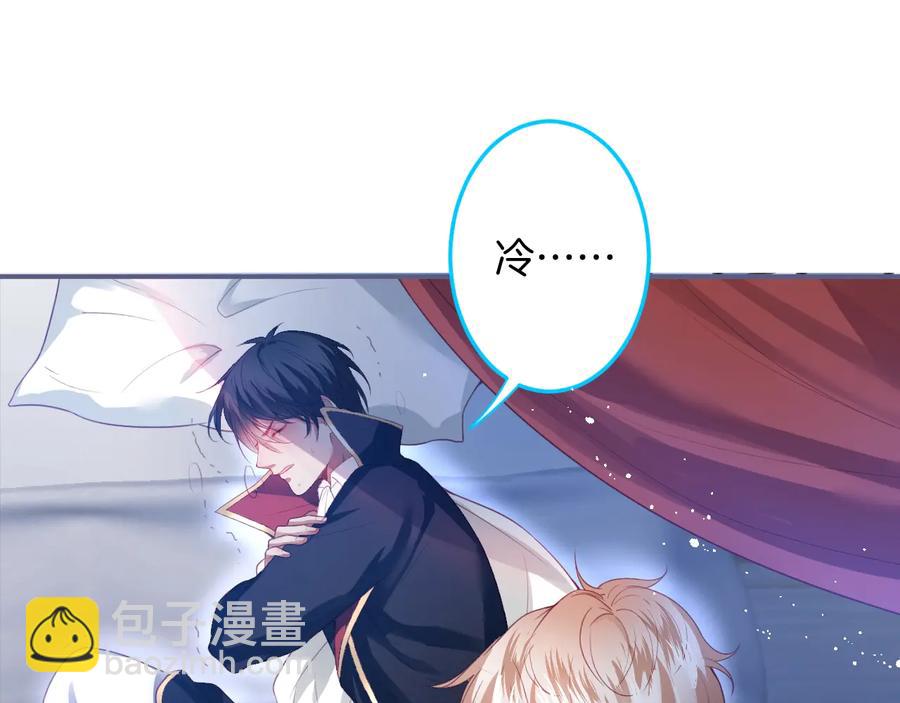 第105话 他忘记我了😢23