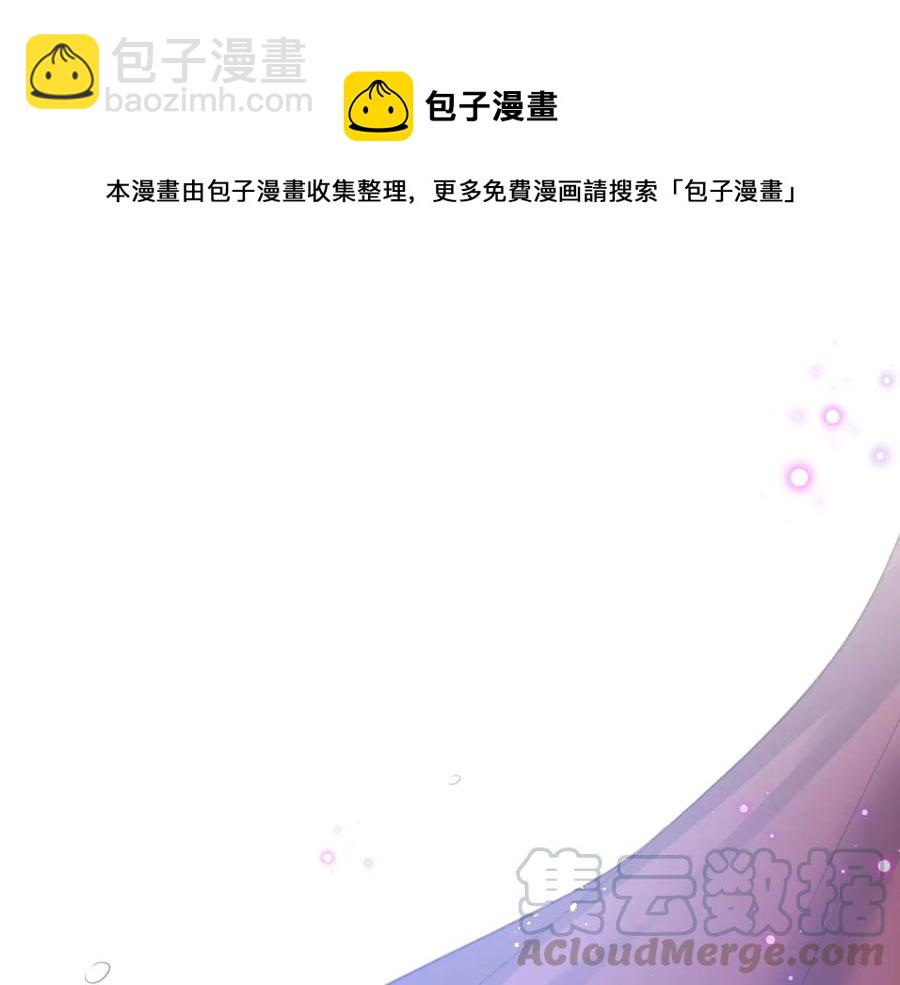 第105话 他忘记我了😢28