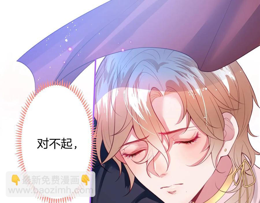 第105话 他忘记我了😢29