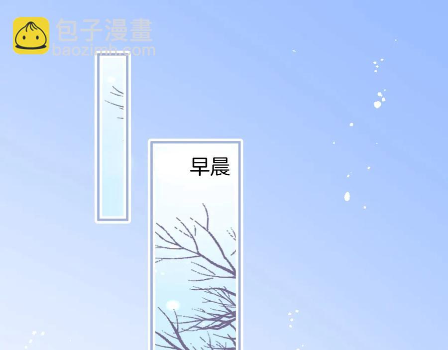 第105话 他忘记我了😢35