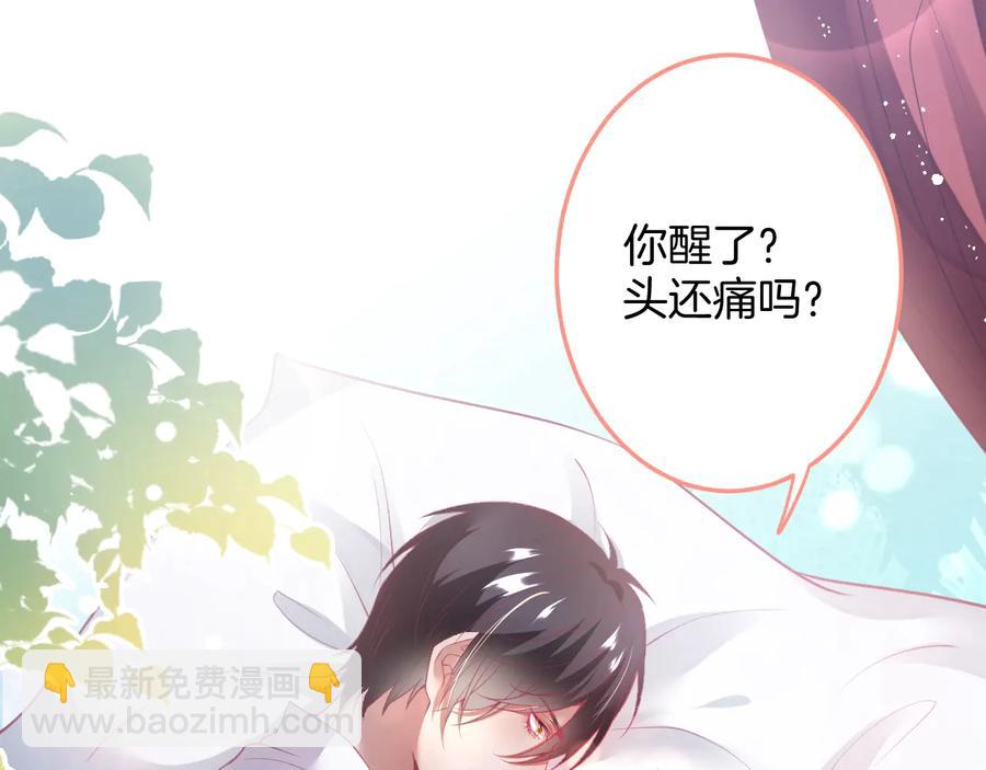 第105话 他忘记我了😢39