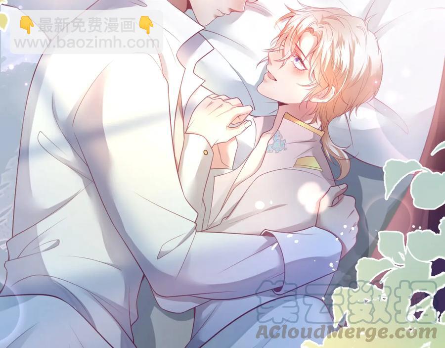 第105话 他忘记我了😢40