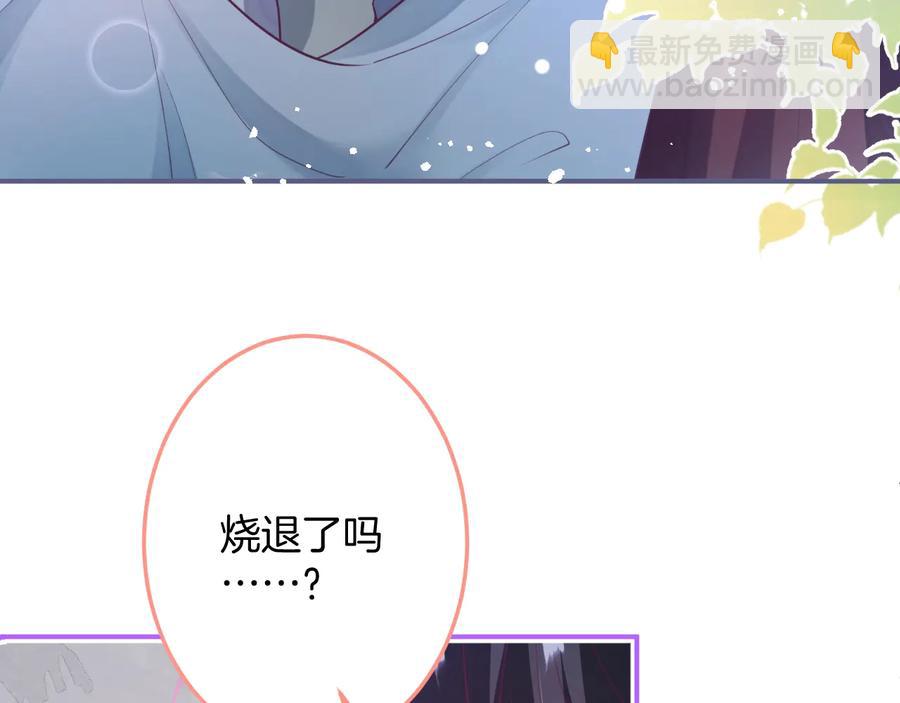 第105话 他忘记我了😢41