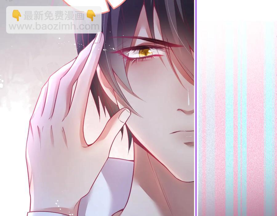 第105话 他忘记我了😢42