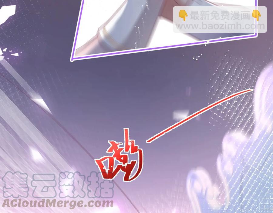 第105话 他忘记我了😢44