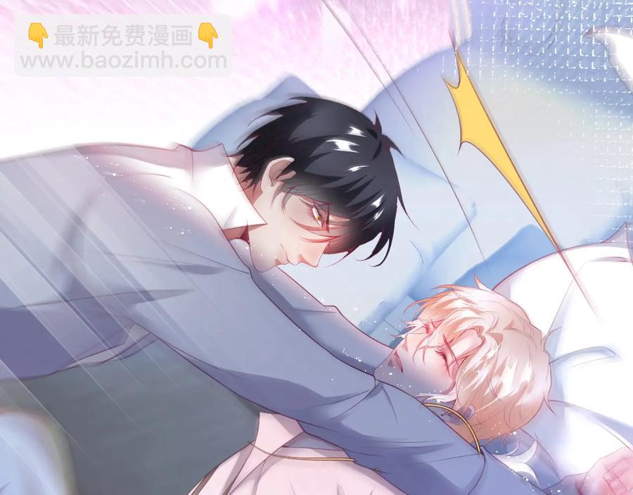 第105话 他忘记我了😢45
