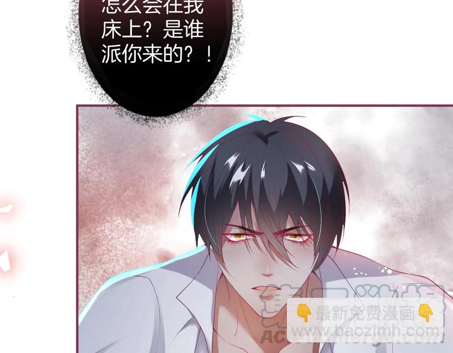第105话 他忘记我了😢48