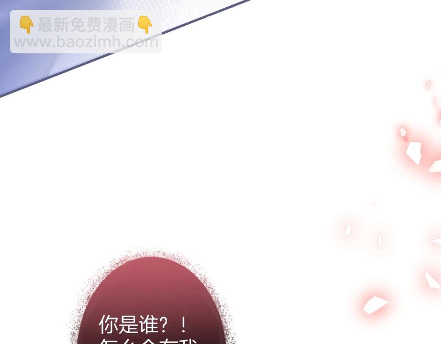 第105话 他忘记我了😢51