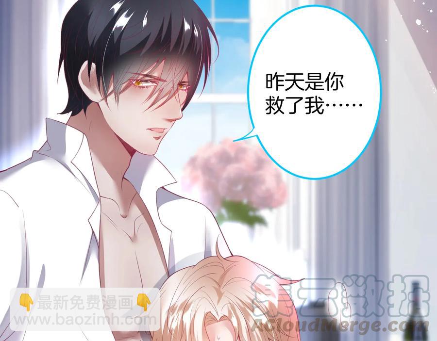 第105话 他忘记我了😢60