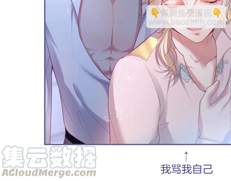 第105话 他忘记我了😢64