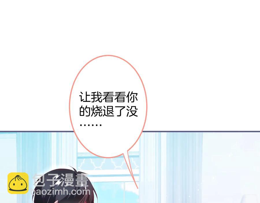 第105话 他忘记我了😢65