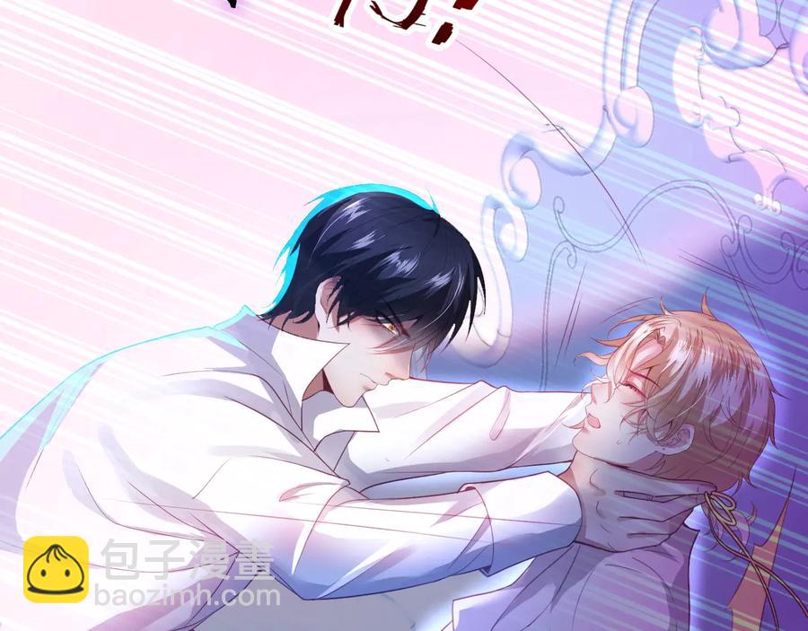 第105话 他忘记我了😢70