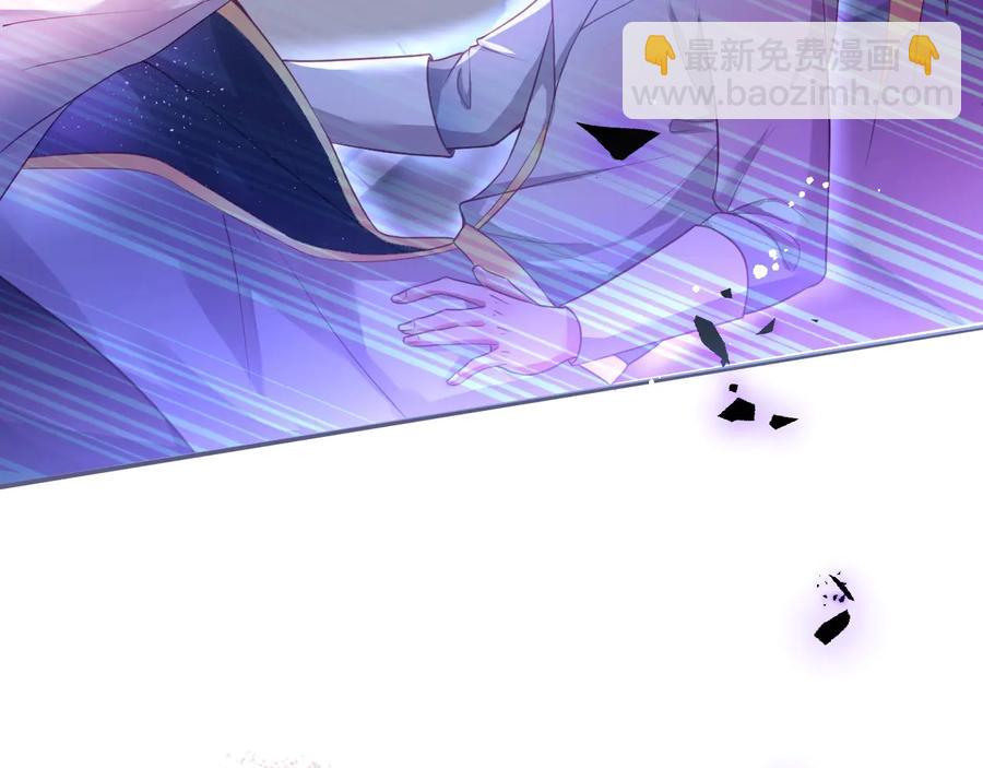 第105话 他忘记我了😢71