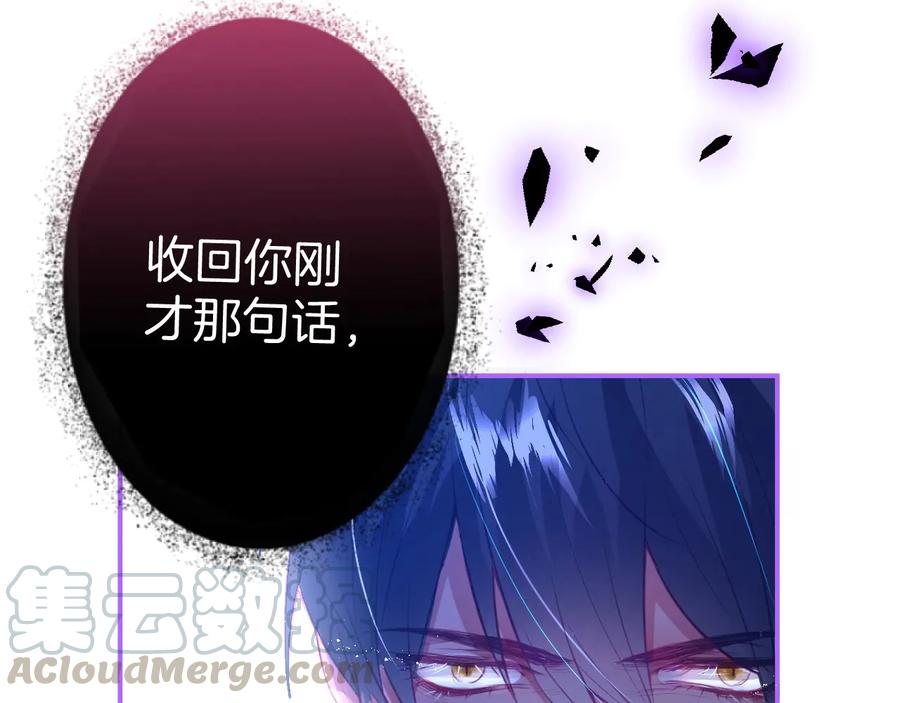 第105话 他忘记我了😢72