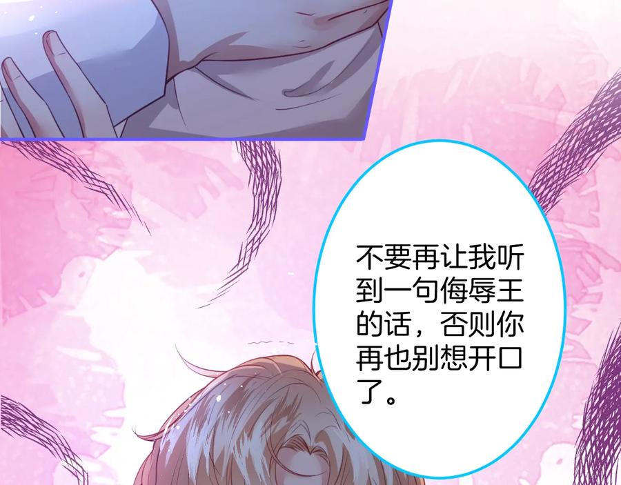 第105话 他忘记我了😢75