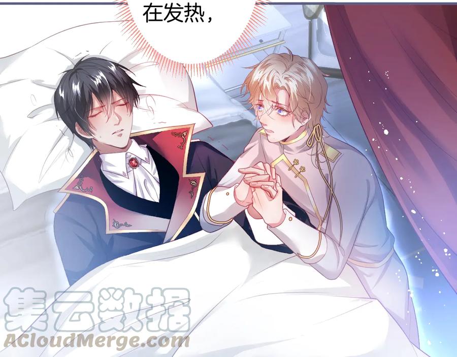 第105话 他忘记我了😢8