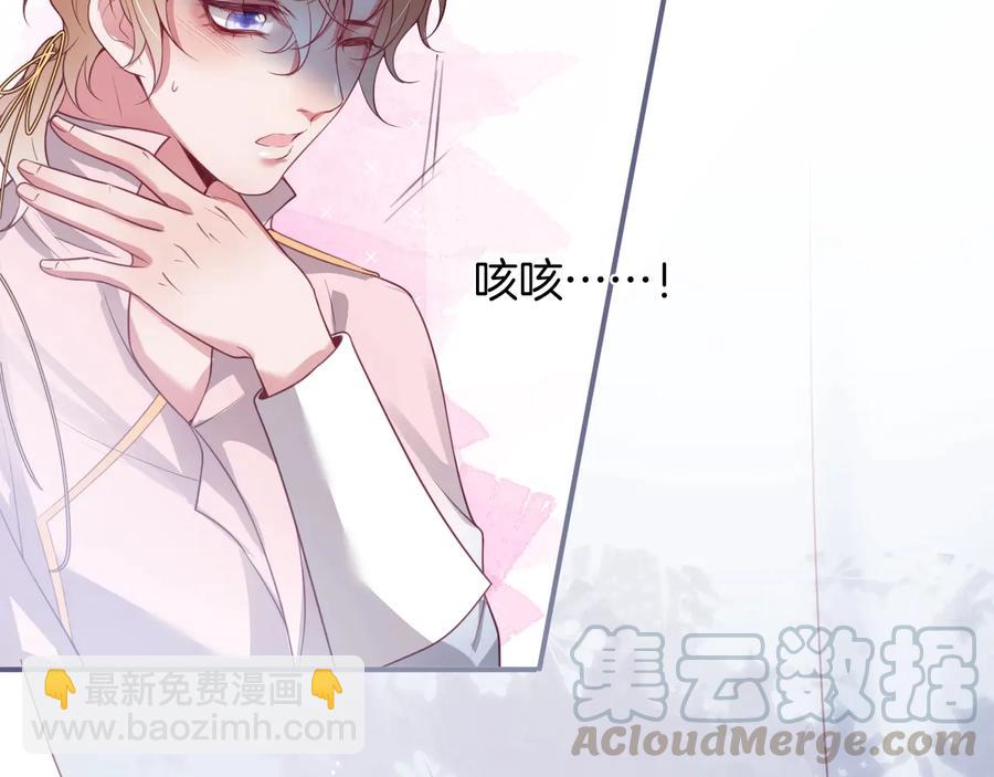 第105话 他忘记我了😢84
