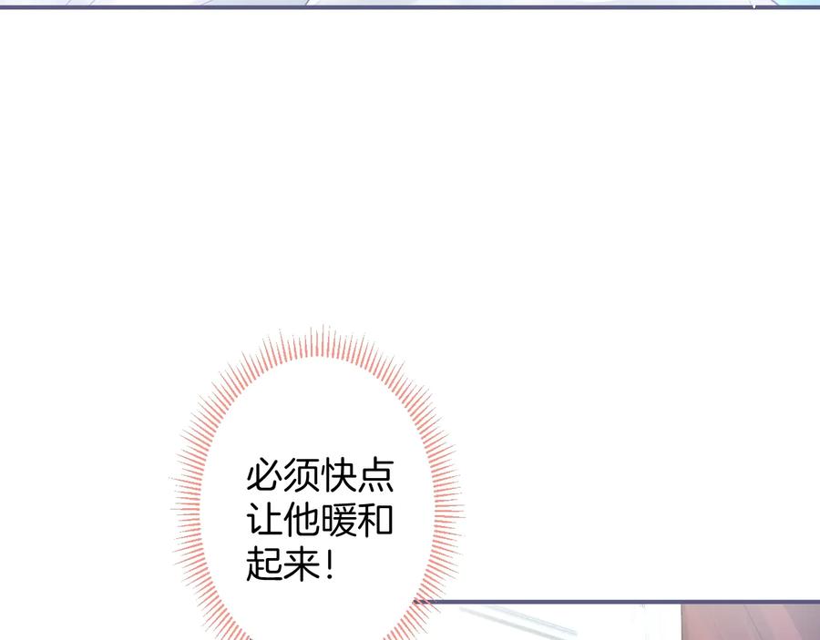 第105话 他忘记我了😢9