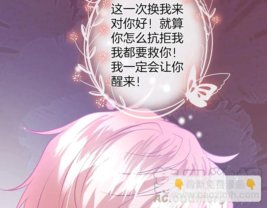 第105话 他忘记我了😢92