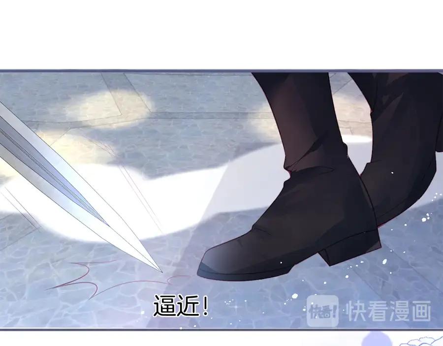 第105话 他忘记我了😢99