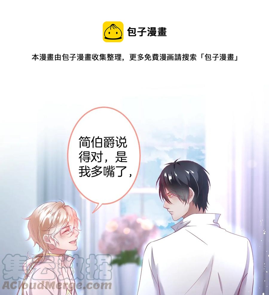 第106话 我来服侍你吧0